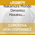 Nakamura Mondo Densetsu Hissatsu Shigoto Nin Best! / O.S.T. / Various cd