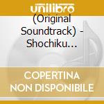 (Original Soundtrack) - Shochiku Jidaigeki Ongaku Shuu [Tv Hen] cd