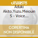 Aduki Akito.Yuzu.Meiouin S - Voice Drama[Prince Letter(S)! From Meiouin Shin] (2 Cd) cd