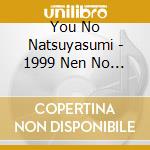 You No Natsuyasumi - 1999 Nen No Natsuyasumi 2019 cd