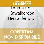 Drama Cd - Kawaikereba Hentaidemo Suki cd