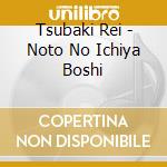Tsubaki Rei - Noto No Ichiya Boshi cd