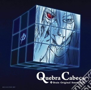 Quebra Cabeca: Brain Original Soundtrack [Phi Brain-Kami No Puzzle] / O.S.T. cd musicale di O.S.T.