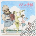 Mina Kubota - A Letter to Momo (Momo e no Tegami) / O.S.T. cd