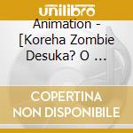 Animation - [Koreha Zombie Desuka? O            F The Dead]Meccha Festival!Koushiki (2 Cd) cd