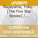Nagayama, Yoko - [The Five Star Stories] / O.S.T. cd
