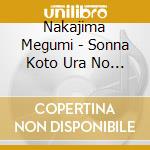 Nakajima Megumi - Sonna Koto Ura No Mata Urabanashi Desho? (2 Cd) cd