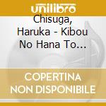 Chisuga, Haruka - Kibou No Hana To Tsurupeta To Esp N No Theme cd