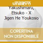 Yakushimaru, Etsuko - X Jigen He Youkoso cd