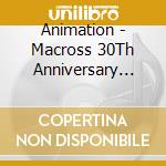 Animation - Macross 30Th Anniversary Chojiku    Uu Duet Shuu Musume Kora cd