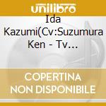 Ida Kazumi(Cv:Suzumura Ken - Tv Animation[Magical Warfare]Character Cd 3 Ida Kazumi(Cv:Suzumura Kenic cd
