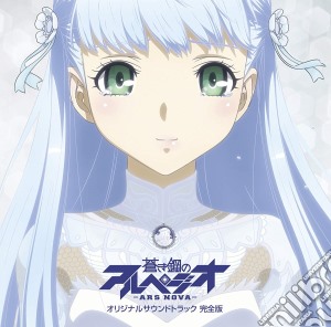 Arpeggio Of Blue Steel Ars Nova Original Soundtrack Kanzen Ban / Various cd musicale