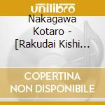Nakagawa Kotaro - [Rakudai Kishi No Cavalry] / O.S.T. cd musicale di Nakagawa Kotaro