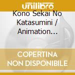 Kono Sekai No Katasumini / Animation O.S.T. cd