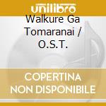 Walkure Ga Tomaranai / O.S.T. cd musicale di Walkure