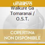 Walkure Ga Tomaranai / O.S.T. cd