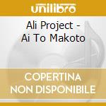 Ali Project - Ai To Makoto cd musicale di Ali Project