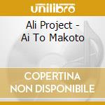 Ali Project - Ai To Makoto cd