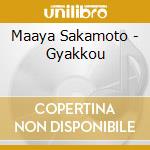 Maaya Sakamoto - Gyakkou cd