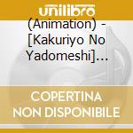 (Animation) - [Kakuriyo No Yadomeshi] Chara Vol.2 Acter Song Shuu Vol.2 Kakuriyo No Sh cd