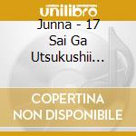 Junna - 17 Sai Ga Utsukushii Nante.Dare Ga Itta. cd