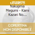 Nakajima Megumi - Kami Kazari No Tenshi/Suisou cd