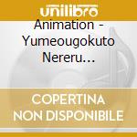 Animation - Yumeougokuto Nereru 100Ninno Ou cd