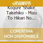 Kogure 'Shake' Takehiko - Mizu To Hikari No Mahou cd