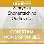 Zenryoku Shonentachino Ouda Cd Ichinensei Unit Taiga&Toa (Unit Ver.) / Various cd