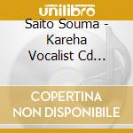 Saito Souma - Kareha Vocalist Cd [Dear Vocalis cd