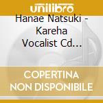 Hanae Natsuki - Kareha Vocalist Cd [Dear Vocalis cd