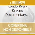 Kondo Ryu - Kinkino Documentary -?Ryushio cd