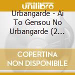 Urbangarde - Ai To Gensou No Urbangarde (2 Cd) cd