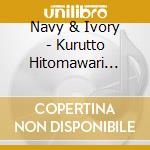 Navy & Ivory - Kurutto Hitomawari -Navy & Ivory All Time Best- (2 Cd) cd