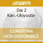 Dai 2 Kan.-Ukiyouta- cd