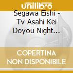 Segawa Eishi - Tv Asahi Kei Doyou Night Drama[Otona Koukou]Original Soundtrack cd