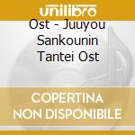 Ost - Juuyou Sankounin Tantei Ost cd