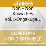 Non - Non Kaiwa Fes Vol.1-Ongakuga Are cd