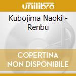 Kubojima Naoki - Renbu cd