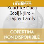 Kouchike Ouen Idol[Nijiiro - Happy Family cd