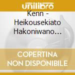 Kenn - Heikousekiato Hakoniwano Heya 5 cd