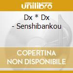 Dx * Dx - Senshibankou cd