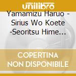 Yamamizu Haruo - Sirius Wo Koete -Seoritsu Hime To Tomoni cd