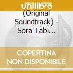 (Original Soundtrack) - Sora Tabi Chuugoku Original Soundtrack cd