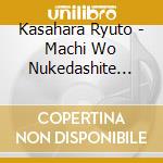 Kasahara Ryuto - Machi Wo Nukedashite (+1) cd