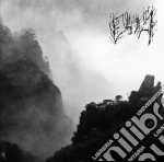 Ebola - Iii -Tsurumi- cd