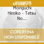 Moriguchi Hiroko - Tetsu No Yakusoku-[Tetsujin Ganriser Zero]Shudaika- cd