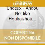 Undeux - Andou No Jiko Houkaishou Paraphilia -Okashiku Natta Boku No Are.- cd