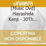 (Music Dvd) Hayashida Kenji - 30Th Anniversary Tour Traveler cd