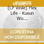 (LP Vinile) Flex Life - Kusuri Wo Takusan/Kuudou Desu vinile